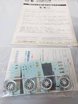 Amazon | アオシマ V8 クラウン 湾岸ストリートギア